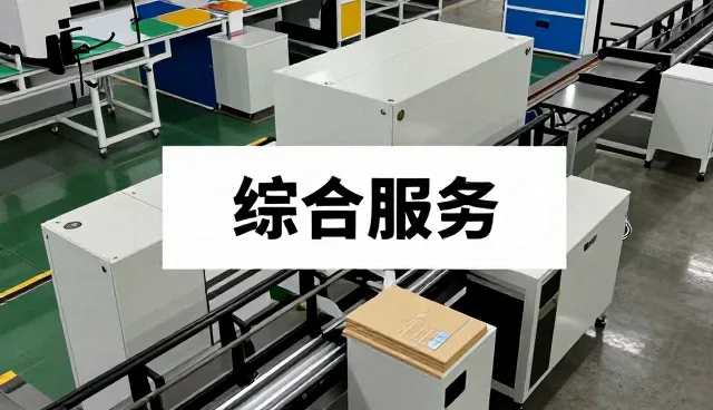 莆田市荔城区克璐贸易有限公司